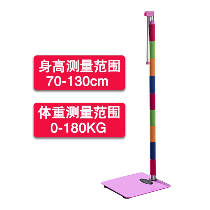 儿童小孩身高体重秤测量仪一体机便携精准电子称学校幼儿园体检秤