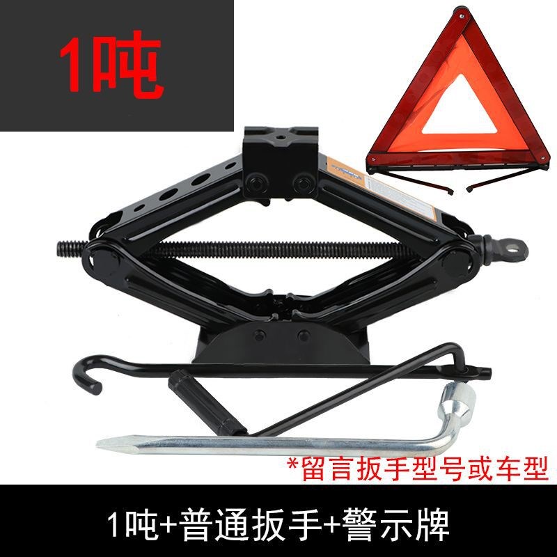 德国进口千斤顶车载汽车手摇小轿车用卧式换胎专用手摇杆随车工具