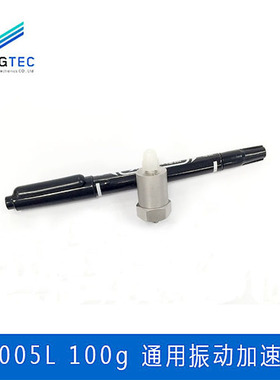 澄科CT1005L振动加速度传感器ICP/IEPE震动加速度计100g测试仪