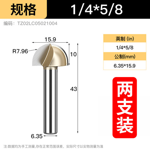 浪潮加长圆底铣刀 工业用深圆底木工铣刀 LC0502硬质合金铣刀
