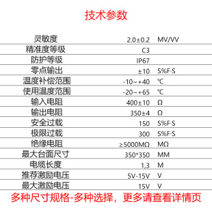 梅特勒托利多MT1022/MT1041/MT1241高精度称重传感器皮带秤电子秤