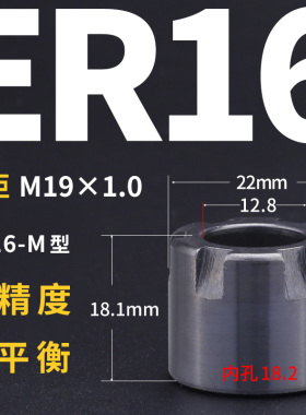 螺母螺帽ER8ER11ER16ER20ER25ER32ER40M动平衡数控刀柄夹头SK压帽