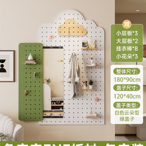 兔宝宝板材洞洞板全身镜入户玄关改造强推拉隐藏式大全身镜子遮丑