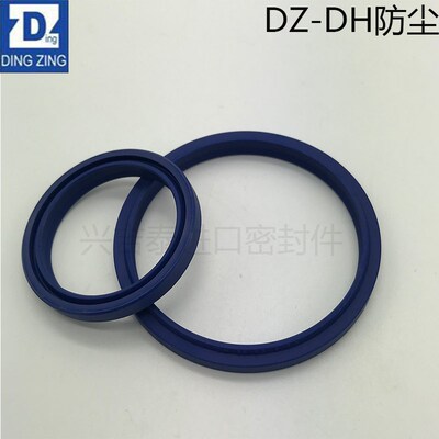 台湾DING ZING DZ-DH防尘密封圈50*58/55*63/65*73*4/7/20*27*4/5