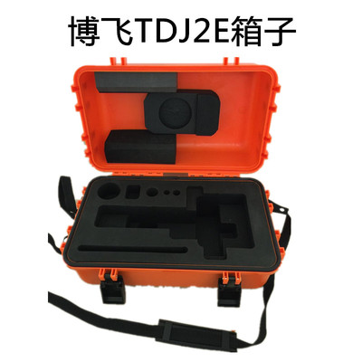 博飞水准仪箱子DZS3-1/TDJ6E/TDJ2E箱子塑料箱原厂博飞海云博飞