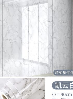 热销大理石壁纸自粘防水防潮电视机壁贴墙面墙壁装饰彷瓷砖墙贴