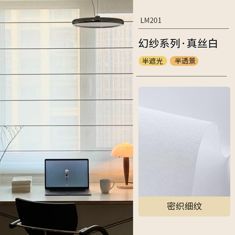 罗马帘窗帘电动法式双层日夜全遮光客厅阳台办公室升降折叠卷帘图片