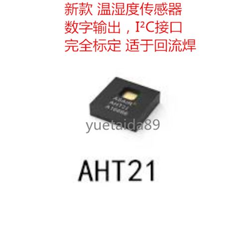 HS1101LF 湿度传感器湿敏电容 原装进口工业 HS1101  进口