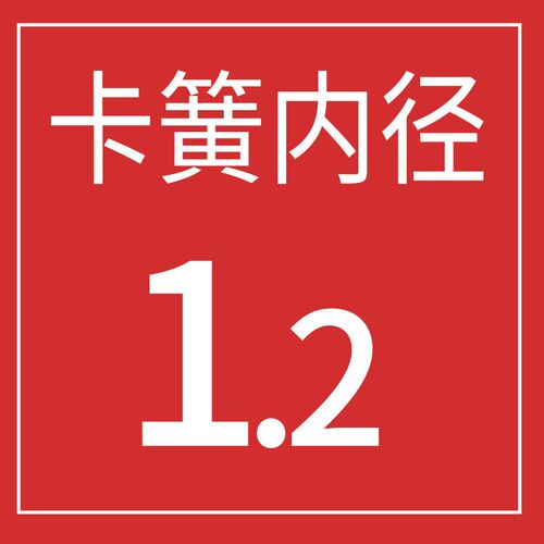 E形卡簧开口挡圈日标条形卡簧不锈钢开口卡扣JIS2804卡簧型号齐全