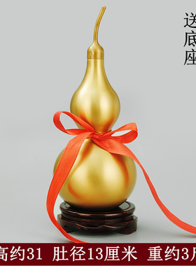 铜葫芦摆件纯铜丝口葫芦中式客厅桌面摆放祝福工艺品带叶子葫芦