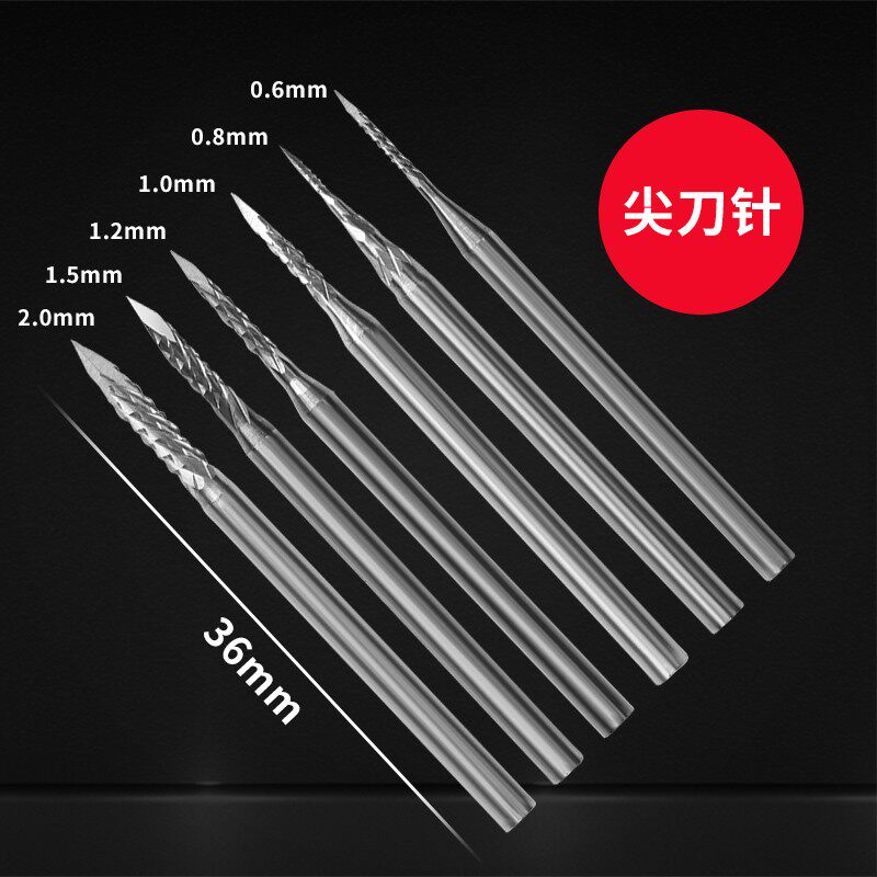 电动高速钨钢雕刻刀铣刀核雕刀旋转木工微雕尖刀针圆刀针牙机磨针