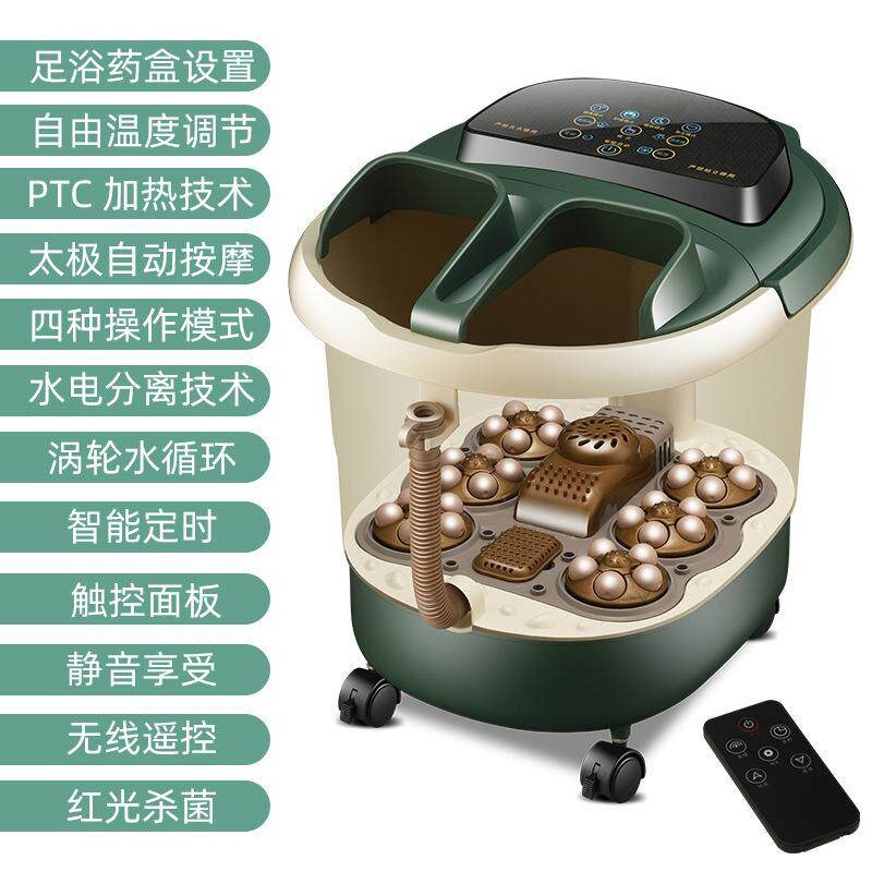 熏蒸足浴盆全自动家用加热洗脚盆足疗按摩泡脚机深桶足浴器