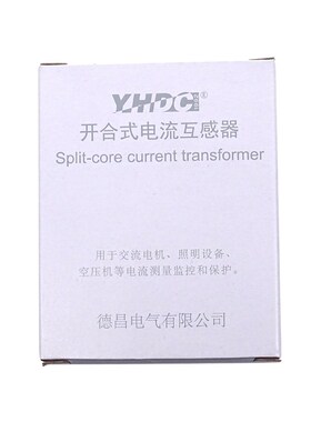 SCT-013-000 YHDC 100A开合式电流互感器15A20A30A50A跨境热卖