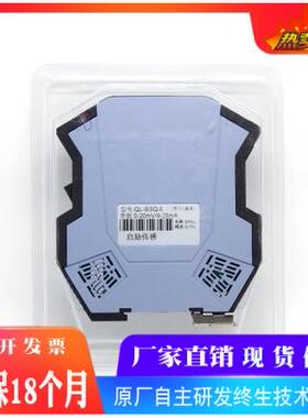 称重传感器 BSQ-8 变送器高精度压力重量放大器0-10V 0-5V 4-20MA