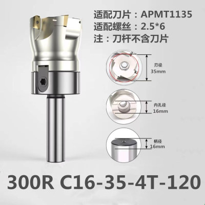一体式直角铣刀杆KM12铣刀盘R0.8直柄C20炮塔铣床C16柄R5刀盘