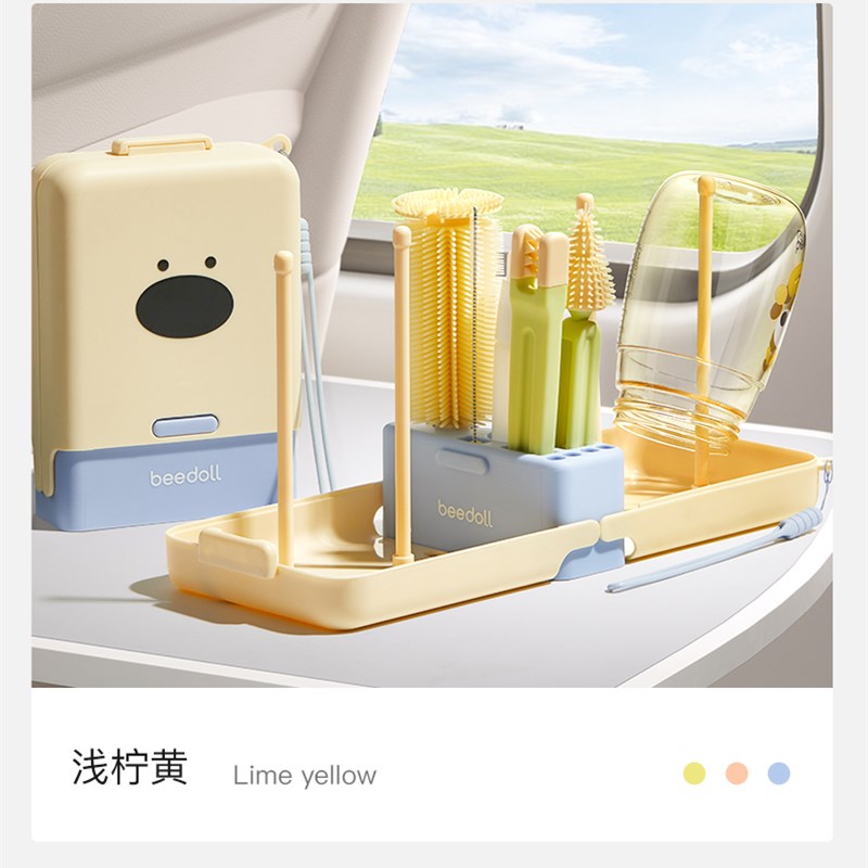 【包邮】蓓兜便携式奶瓶刷杯刷硅胶清洁刷宝宝清洗刷收纳盒套装