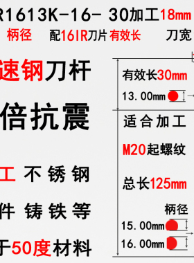美制螺纹刀片 美制内螺纹刀片  16ir 16er 美制外螺纹刀片