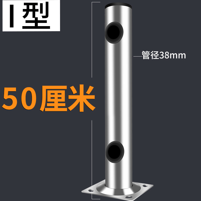不锈钢网桥系列 对射报警支架监控无线探测器围墙固定支架I型L型
