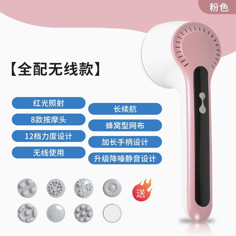 多功能推脂机按摩器震动按摩棒家用电动按摩锤揉捶一体按摩棒腰部