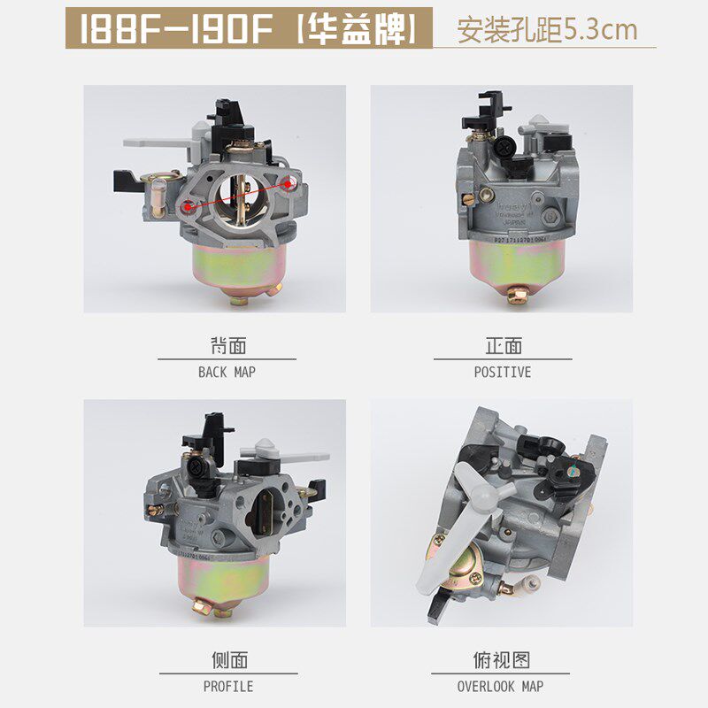 汽油机配件大全抽水泵微耕机发电机华益168170188190汽油