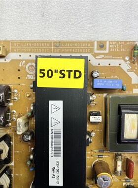 原装长虹PT50638X 长虹3DTV50738B电源板PSPF421501C LJ44-00188A