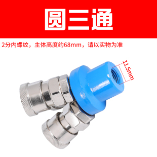 气动空压机配件大全气泵三通SMY圆二通软管C式出气口气管快速接头