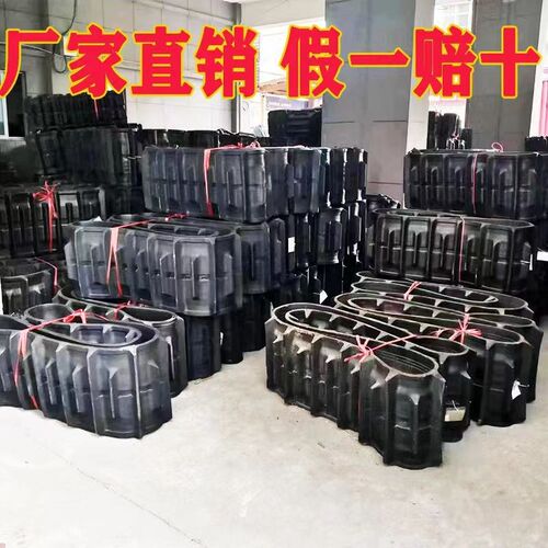 沃得猛龙旋耕机元创正品履带HWD450*90*53高花橡胶履带旋耕机配件