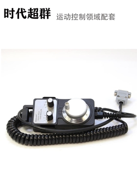 SM4100手脉可用于数控系统调节参数 简单快捷 也可配可编程控制器