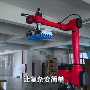 伯朗特免编程六6轴纸箱码垛机可升降便携式协作全自动码垛机器人