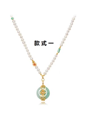 天然珍珠翡翠圆珠毛衣项链s925银