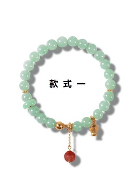 A货翡翠多宝手链S925镀18K金女款