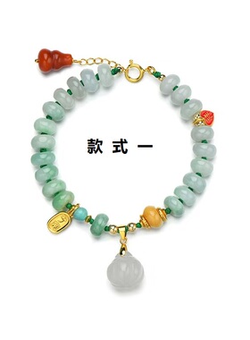 缅甸A货翡翠925银镶多宝手串女款