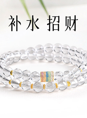 天然白水晶手链补水招财送闺蜜