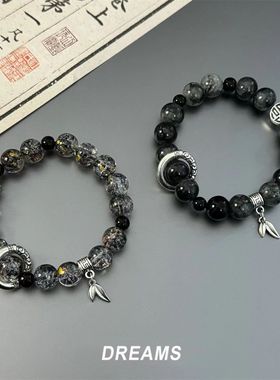 新中式冰裂串珠手链男款潮男高颜值2024新款小众高级感跑环手串