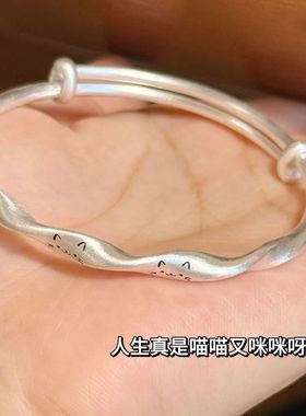 猫咪笑脸手镯女古法磨砂莫比乌斯手环时尚简约高级感实心开口镯子