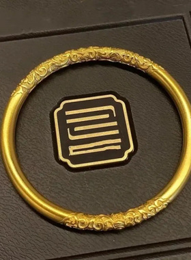 金店同款卷草纹仿真手镯紫荆花金色时尚百搭素圈实心手环送礼饰品