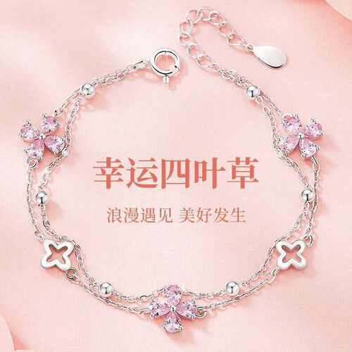 四叶草手链女款轻奢小众精致双层叠戴手饰送女友闺蜜礼物情侣手链