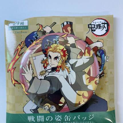 【日谷正版】鬼灭之刃 战斗虹光吧唧谷子周边礼物 炼狱杏寿郎日版