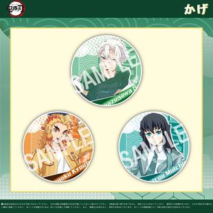 正版鬼灭之刃桂月巡游休闲服时透一郎不死川富冈义勇吧唧盲抽徽章