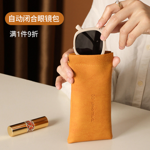 弹片眼镜袋墨镜太阳镜眼镜收纳包抗压便携自动闭合女式眼睛收纳盒