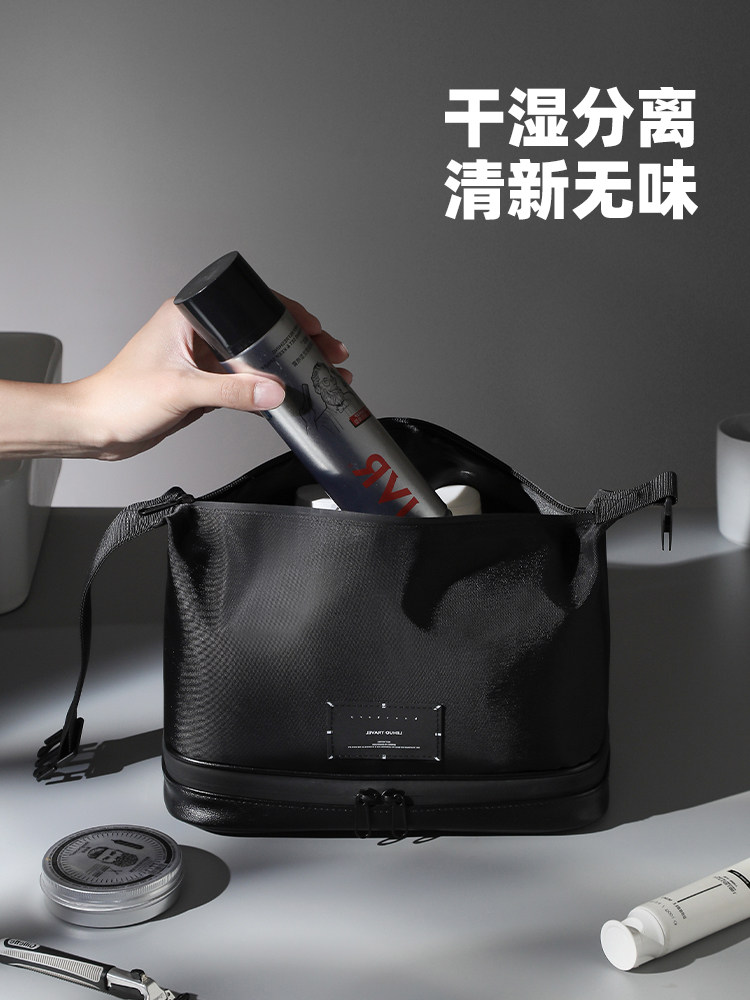洗漱包男士出差旅行2026新款男旅游用品洗护套装收纳干湿分离高端