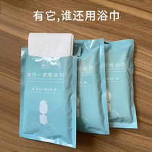 一次性浴巾干纯棉加厚大号压缩毛巾洗浴用的床单棉旅行装必备用品