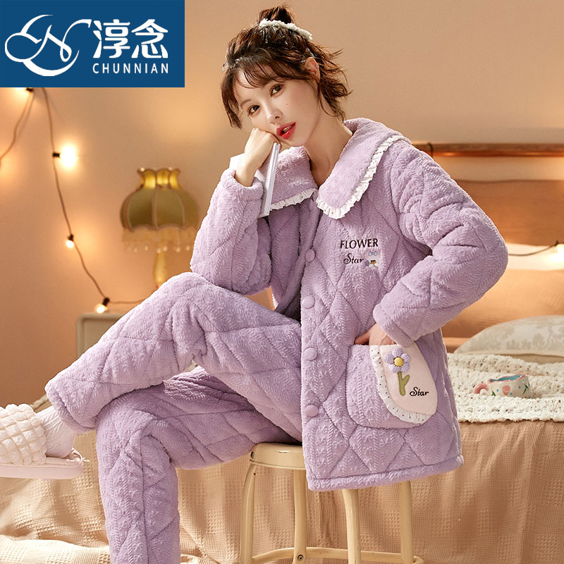 淳念女法兰绒保暖三层夹棉睡衣