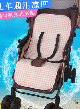 手推车苎麻透气高景观通用垫子