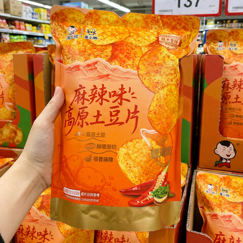 滇二娃云南鲜切麻辣薄脆土豆片原切薯片网红爆款休闲零食追剧小吃