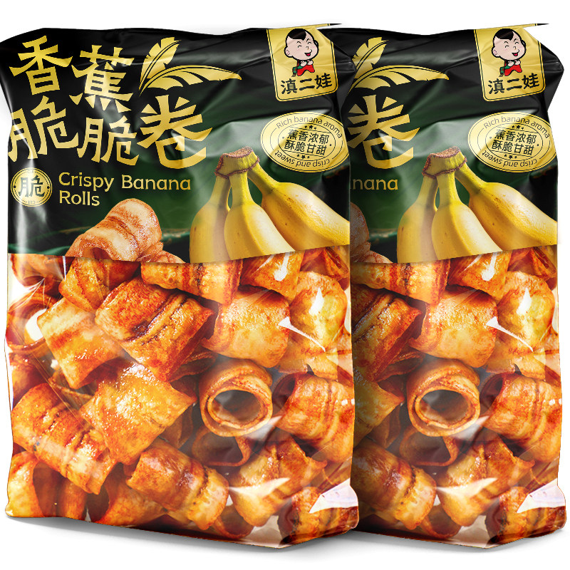 滇二娃香蕉脆卷脆片原味水果香脆果干休闲办公室追剧解馋零食小吃