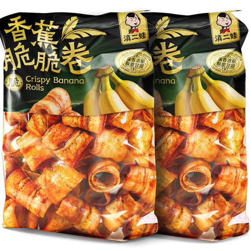 滇二娃香蕉脆卷脆片原味水果香脆果干休闲办公室追剧解馋零食小吃