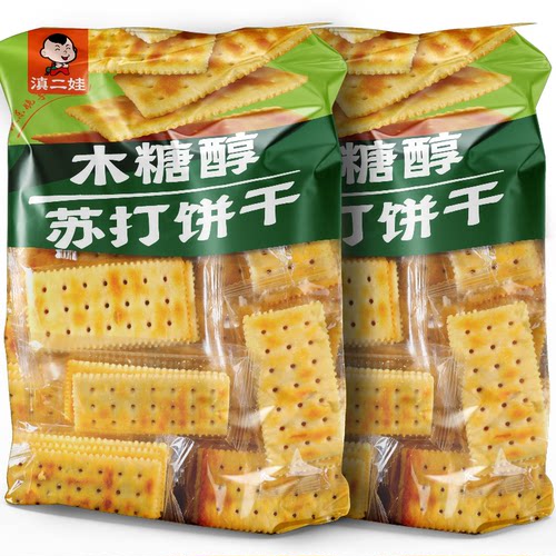 滇二娃木糖醇苏打饼干薄脆代餐早餐饱腹单独小包装解馋休闲零食