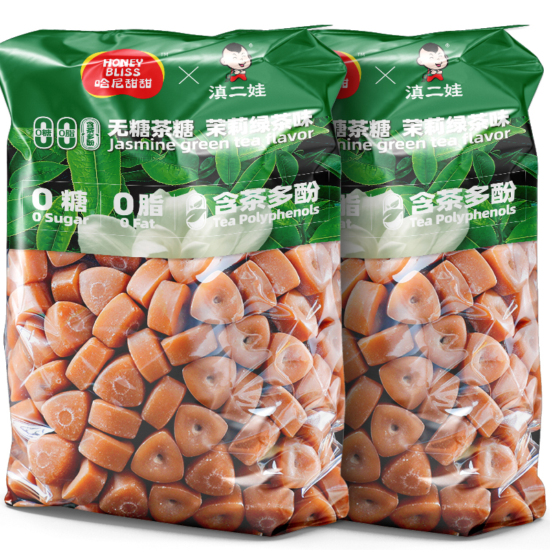 滇二娃蜜桃乌龙茶糖果含片无糖0脂硬糖健康零食爆款润喉清新口气