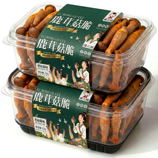 滇二娃即食云南特产鹿茸菇脆休闲解馋香菇脆片零食办公室解馋小吃